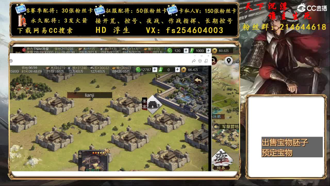 开启美好一天哈哈 第1段