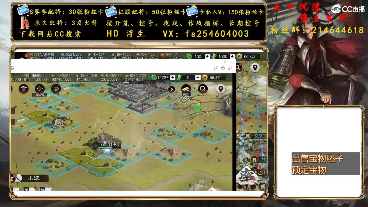 开启美好一天哈哈 第2段