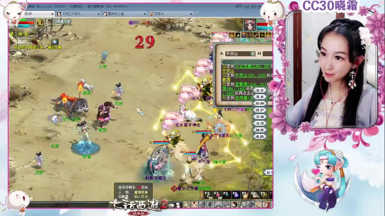 做做日常，聊聊天（12-18） 第1段