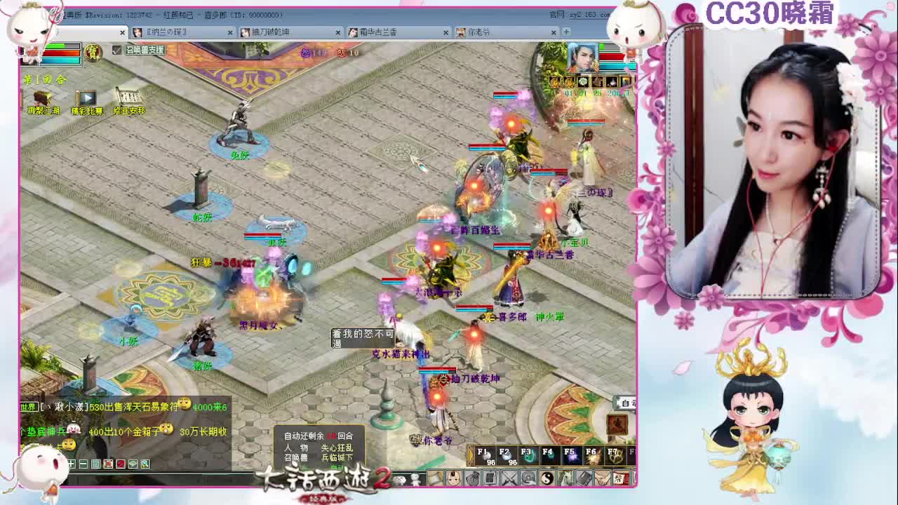 做做日常，聊聊天（12-18） 第2段