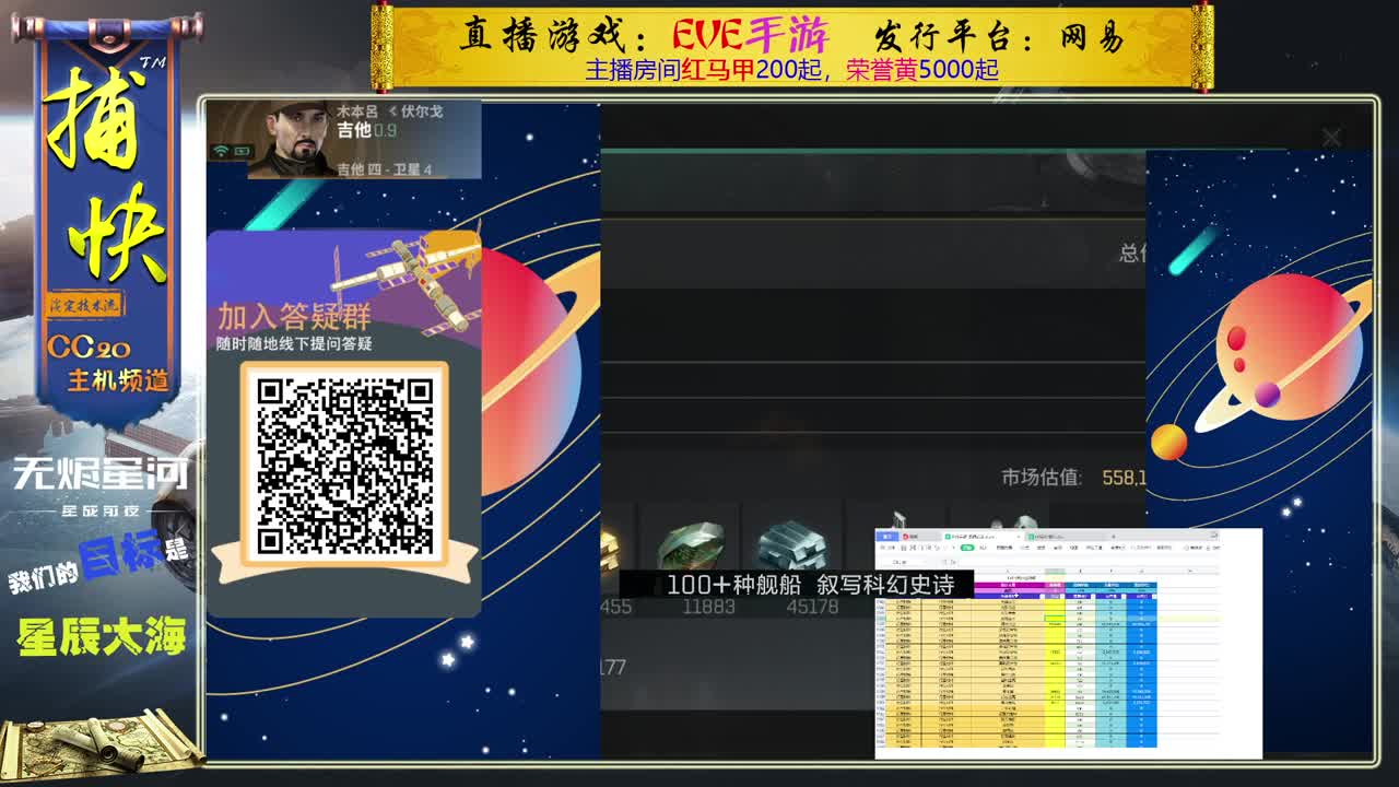 运东西的捕快 第1段