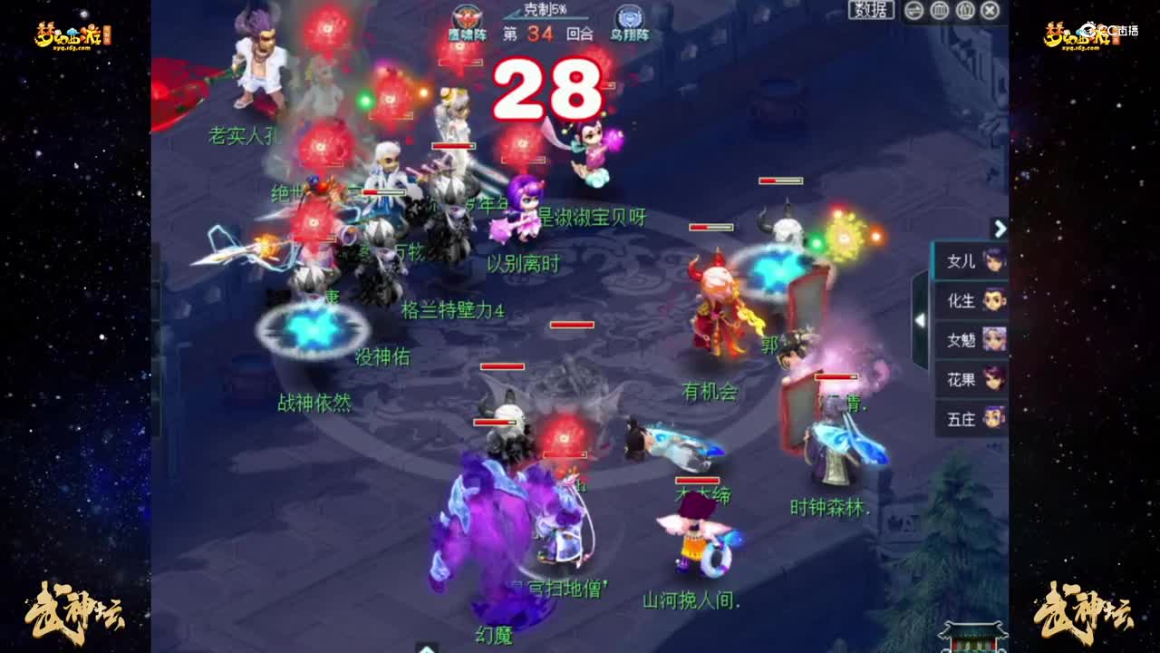 【185武神坛】【小组赛第一场】沂水雪山VS钱塘江【CC情报站】