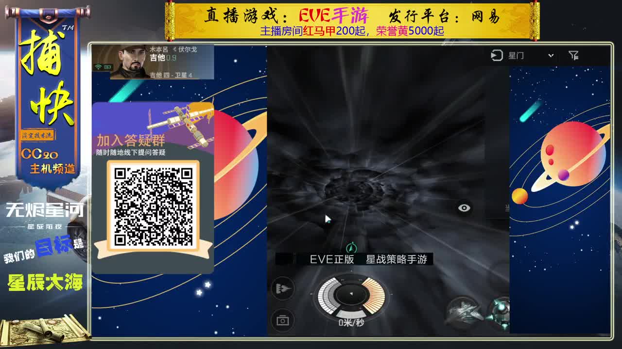 运东西的捕快 第2段