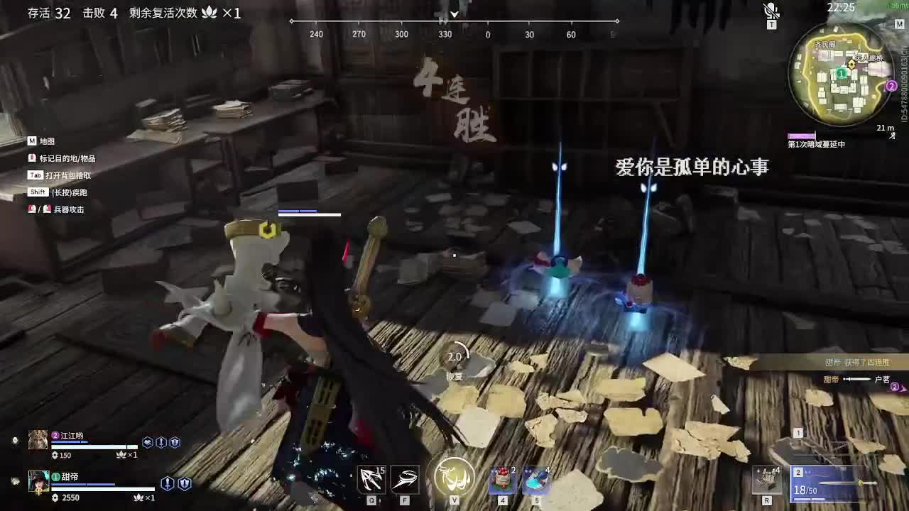 在线接单~老板滴滴