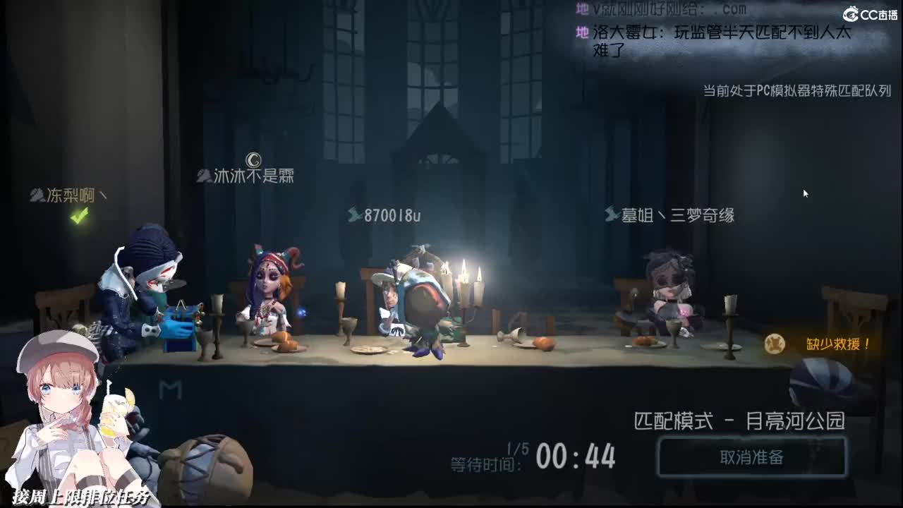 日子再坏也必须要走完