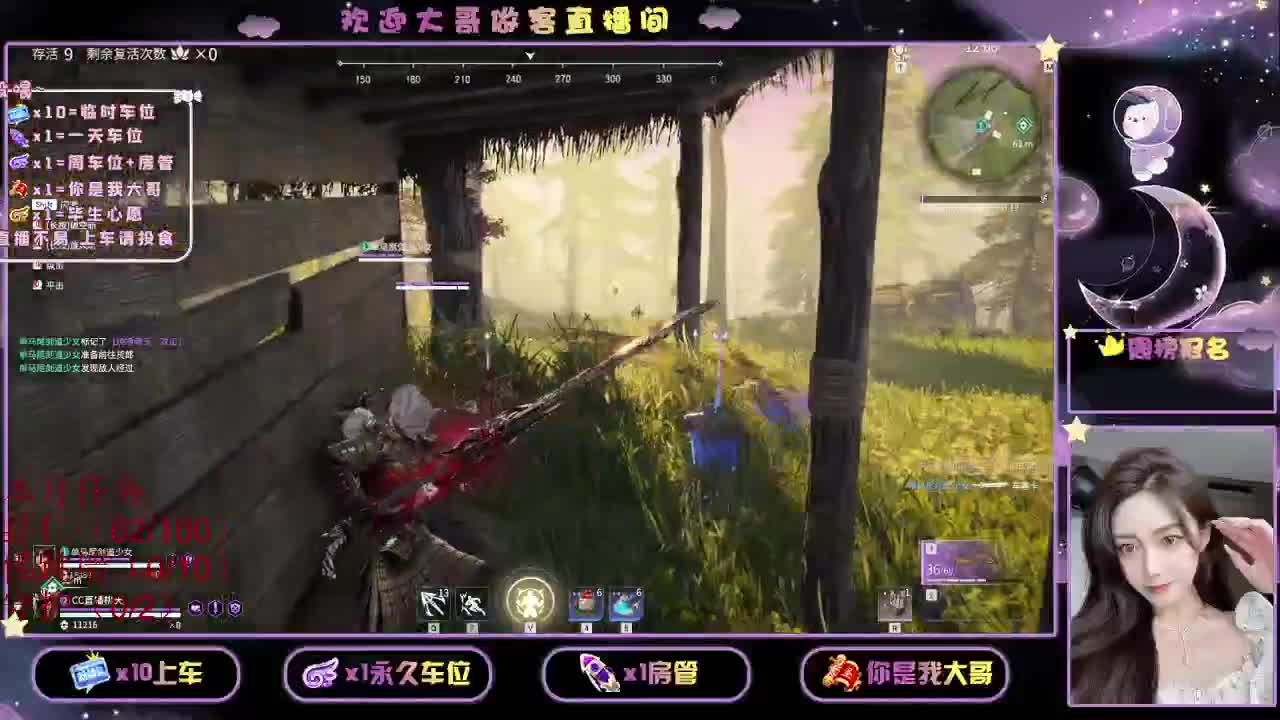 还是都有呢