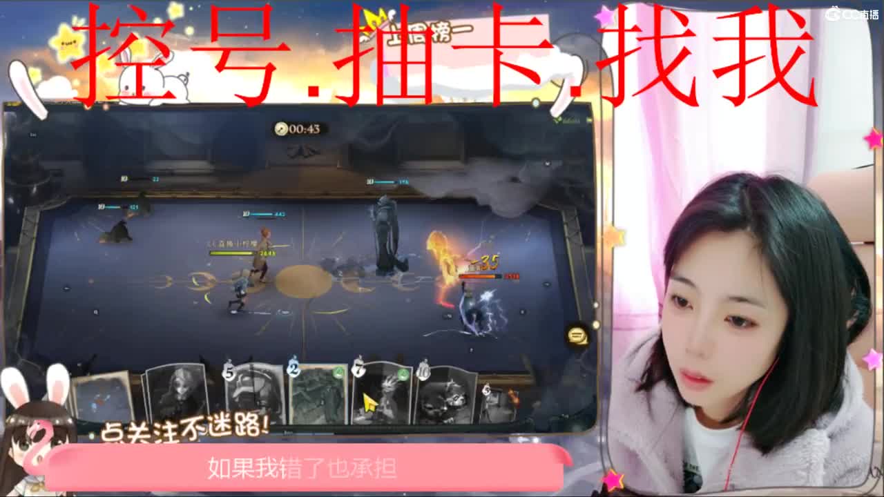 腿好看小姐姐