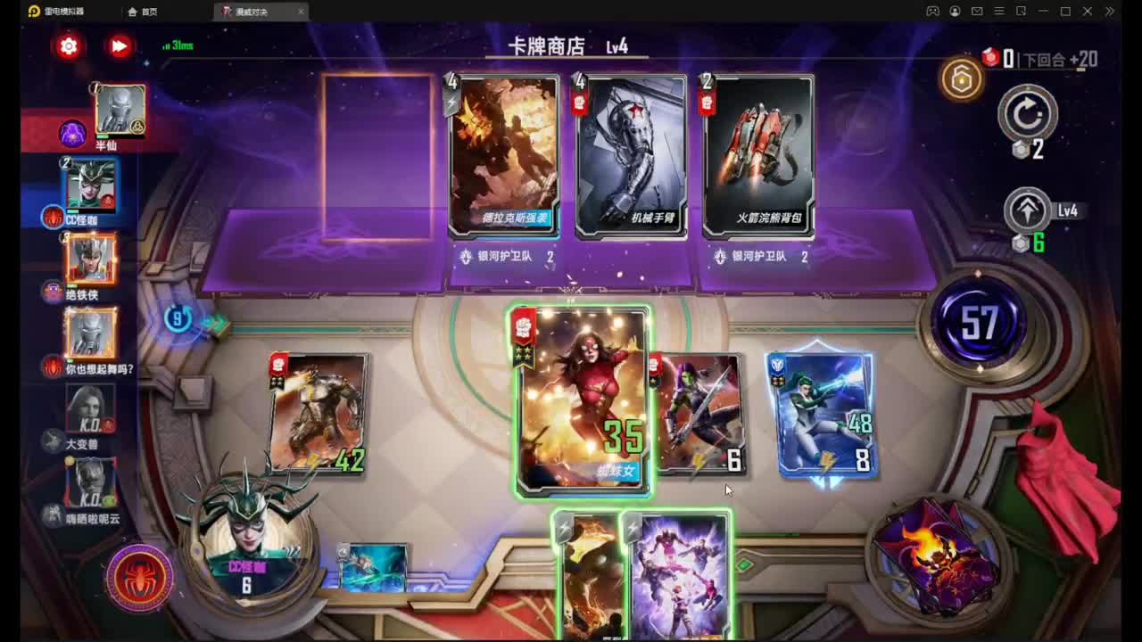 身后无大哥 直播路坎坷