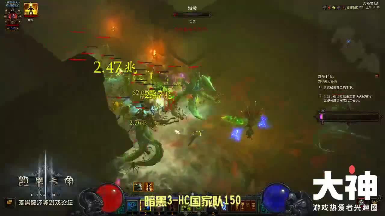 谨以此播致敬-DH永远的神 第1段