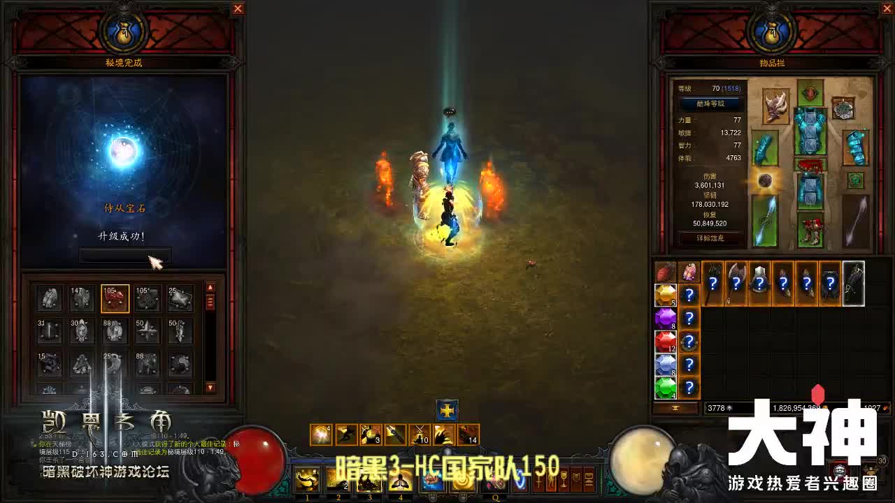 谨以此播致敬-DH永远的神 第2段