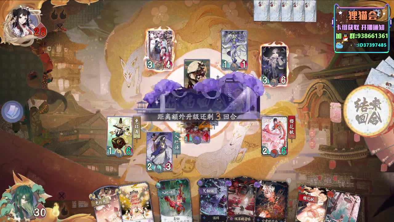 周末快乐【狸猫会】