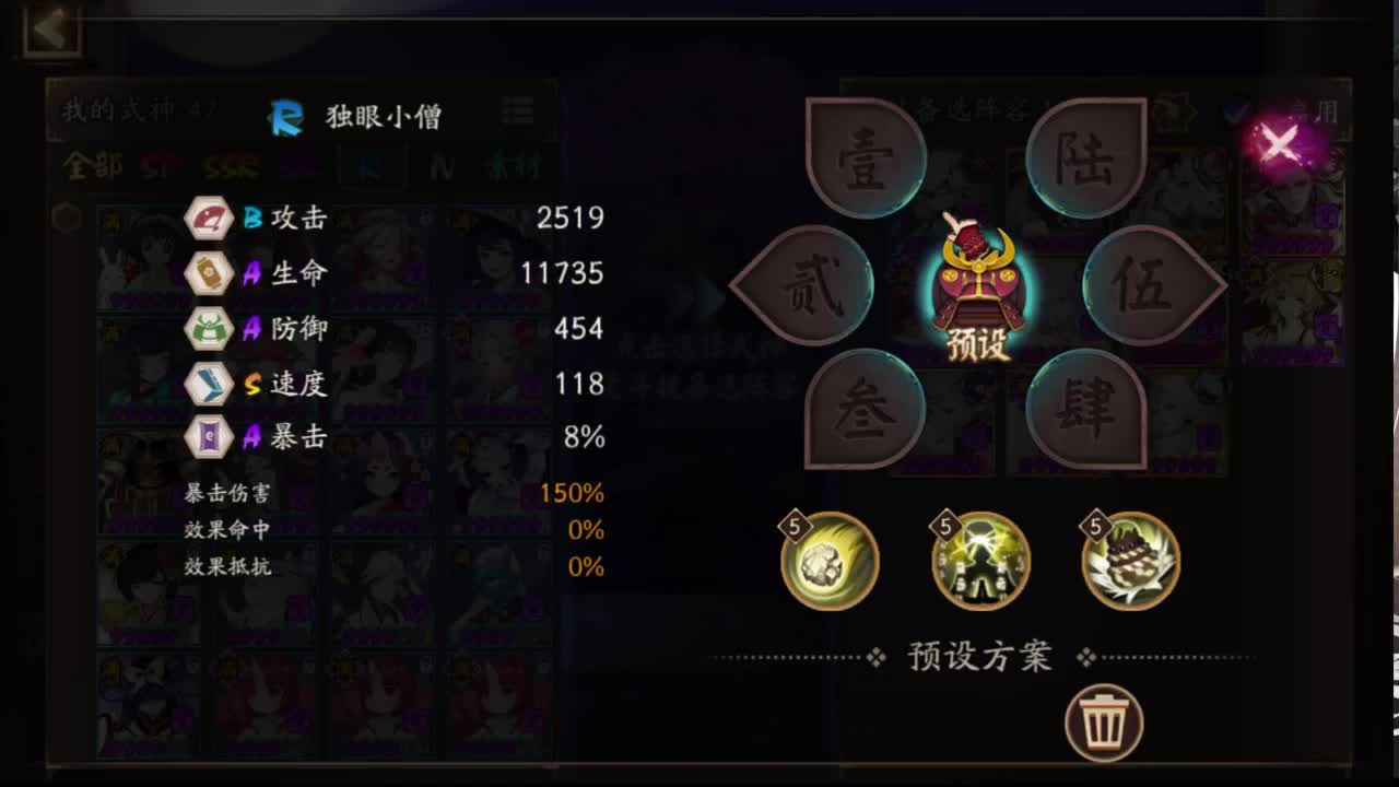 三千随便打打