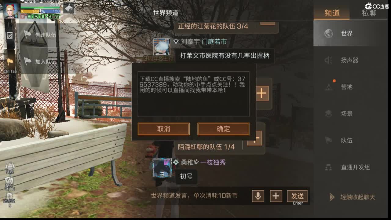 亿万主播的日常@^_^@