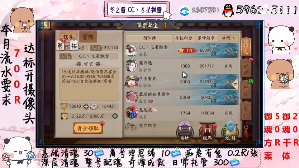 大神年度人物评选求票