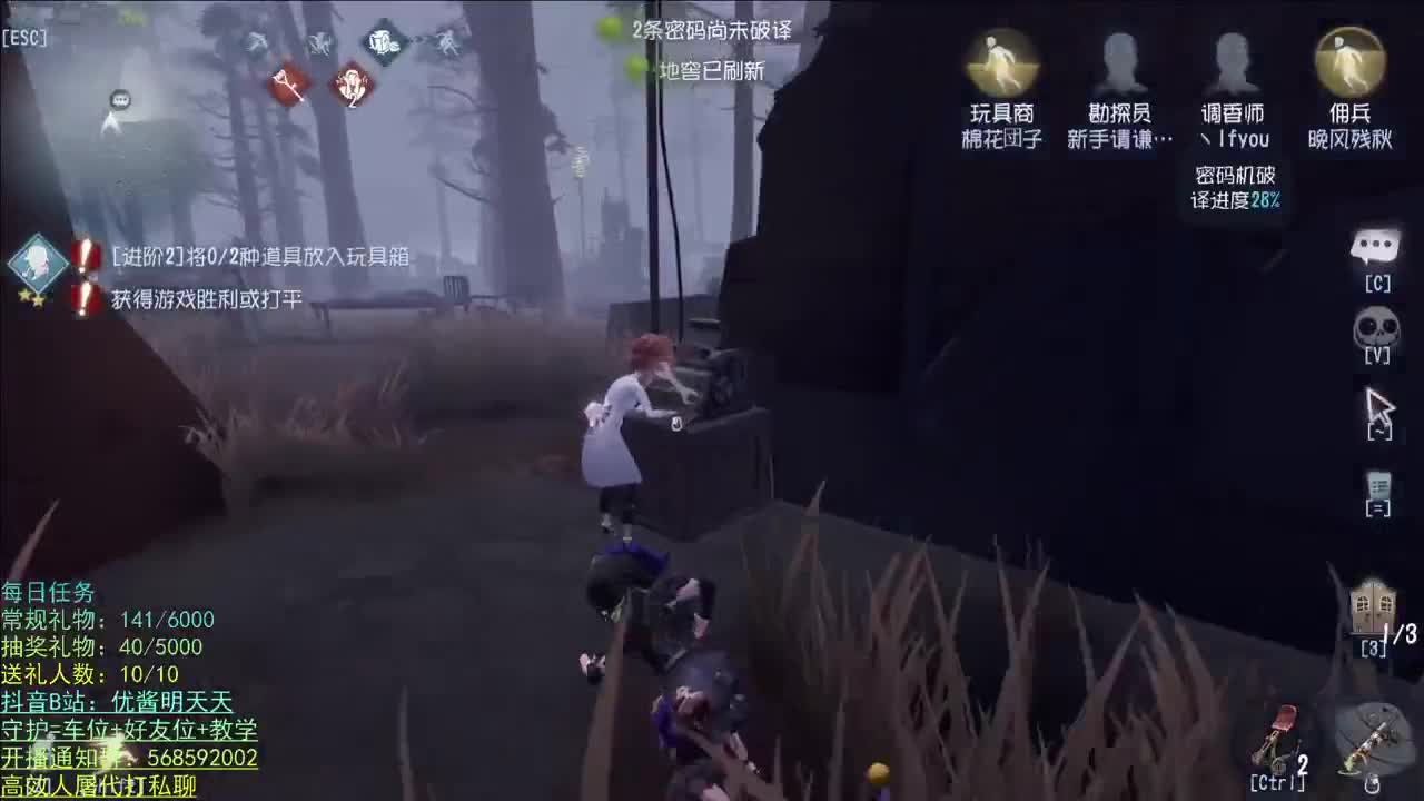 很高兴遇见你