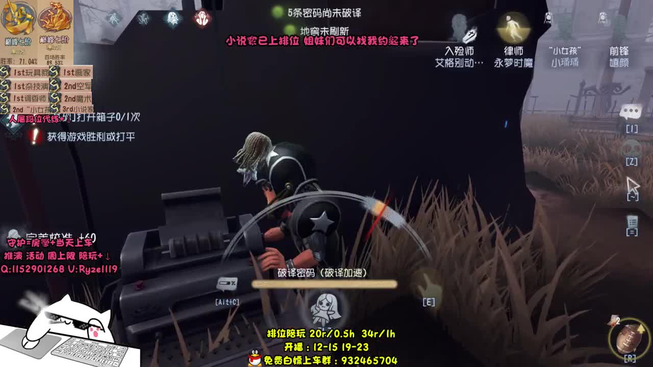 萌新导师~溜鬼教练~ 第1段