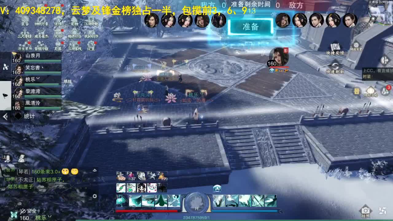 接一切