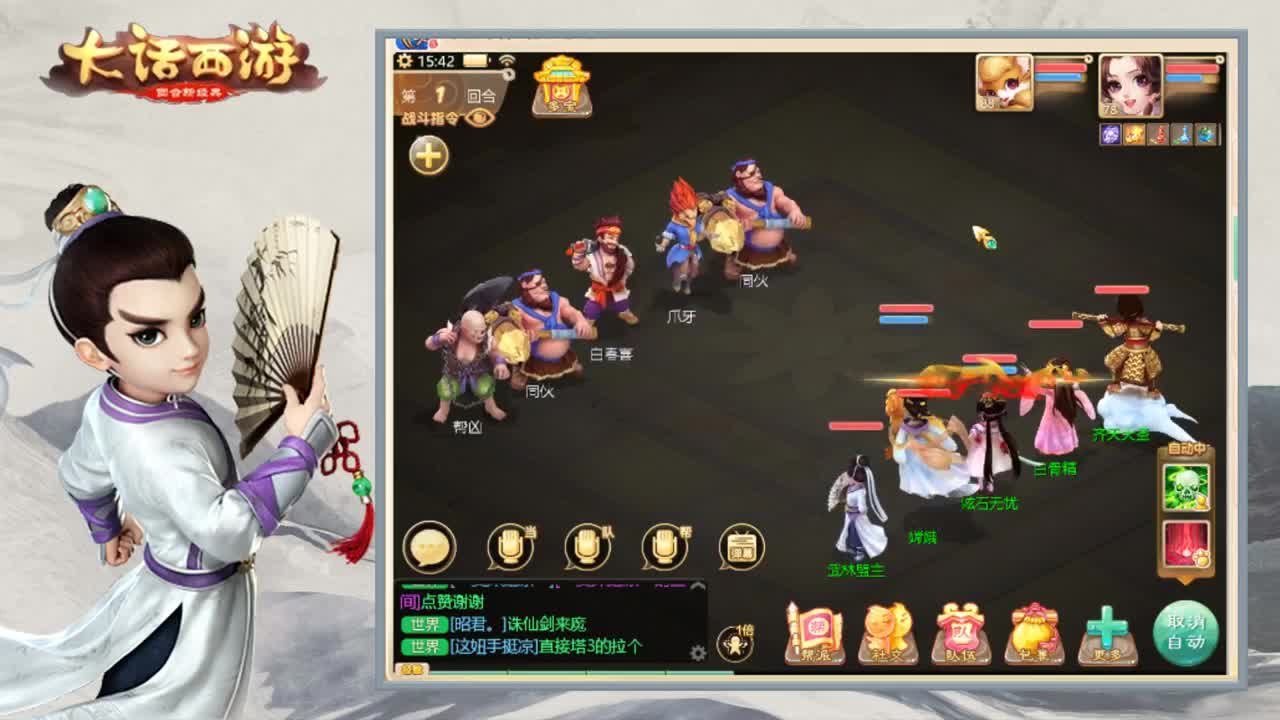 时间服新区继续浪 第2段