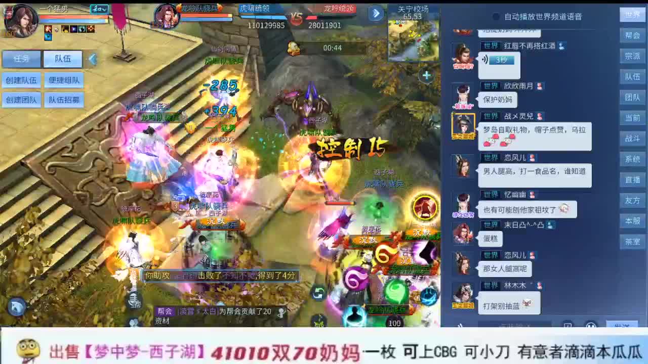 很高兴遇见你 第1段