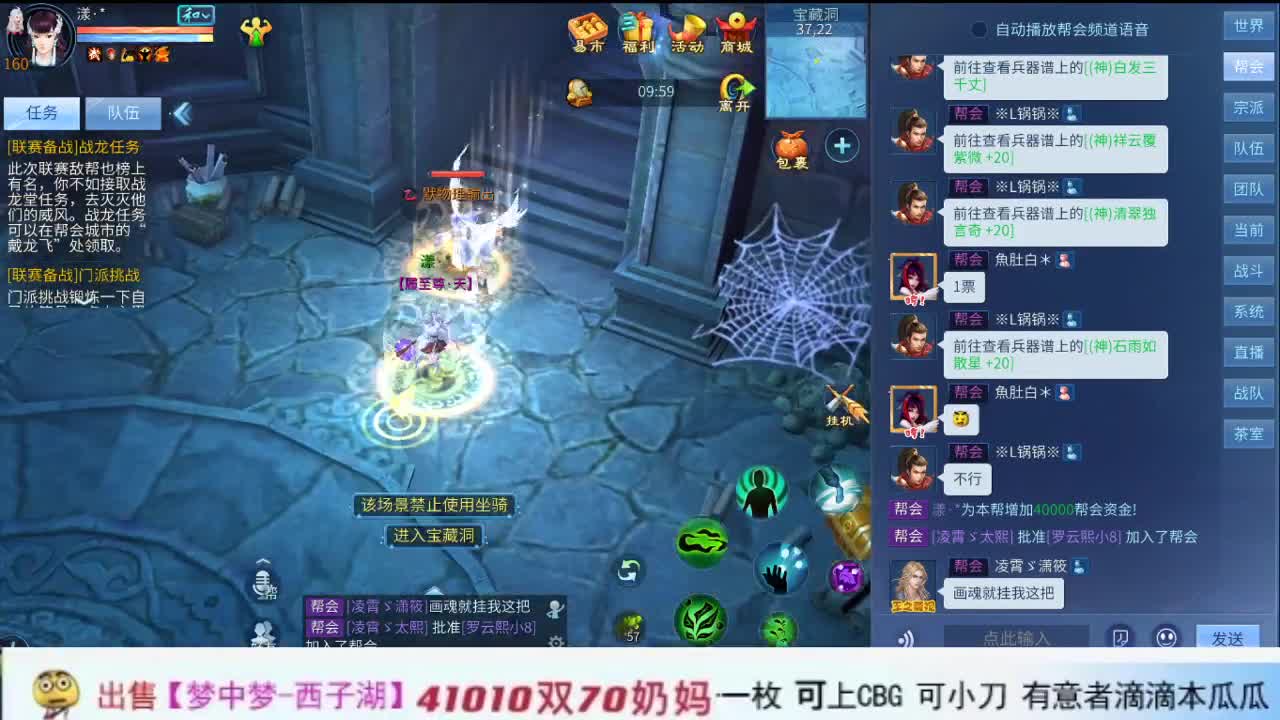 很高兴遇见你 第2段