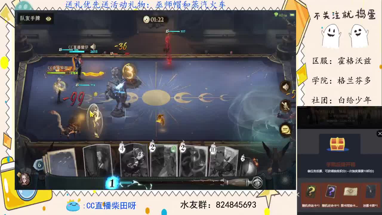 世界榜前十，野排上分！ 第1段