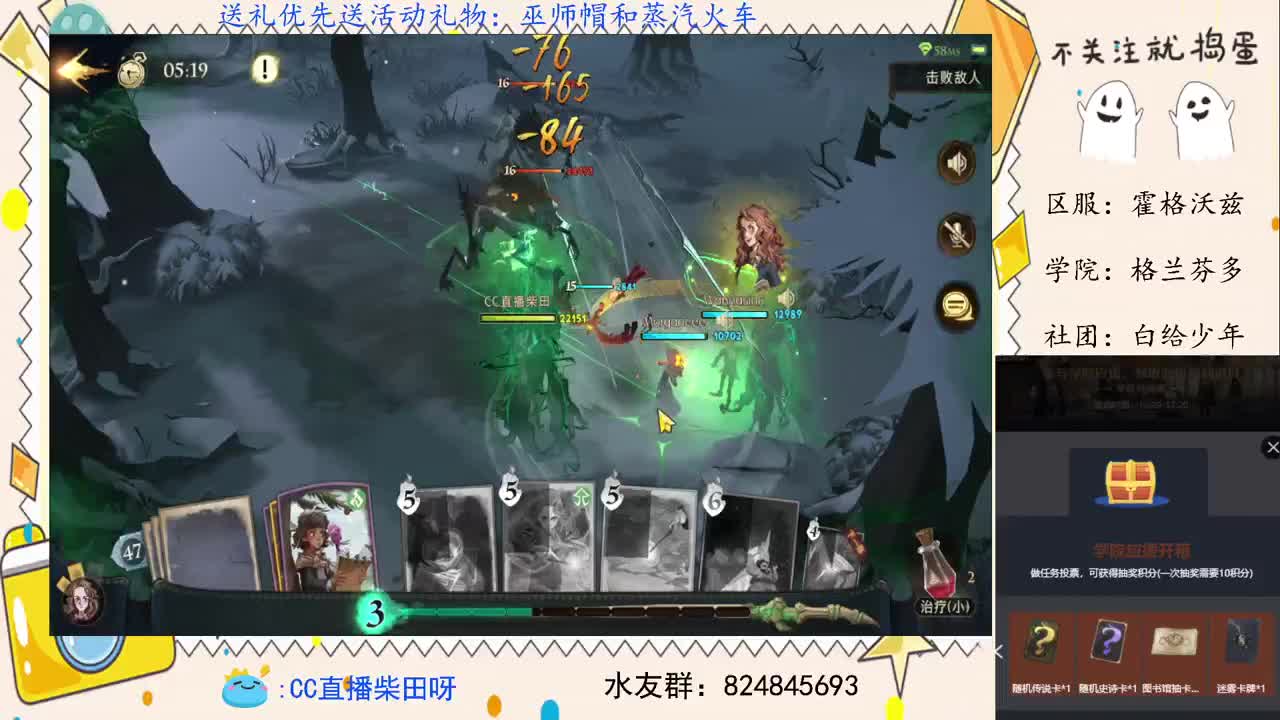世界榜前十，野排上分！ 第2段