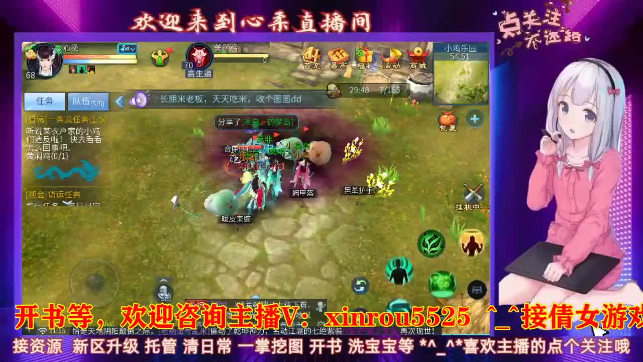 新 老区接托管 清日常 第1段