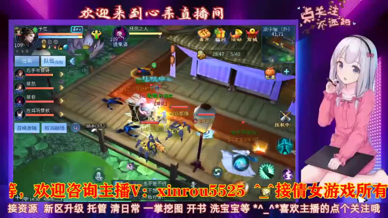 新 老区接托管 清日常 第2段