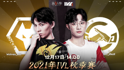 【2021IVL】秋季赛W10D1录像 Wolves vs GG 第二局