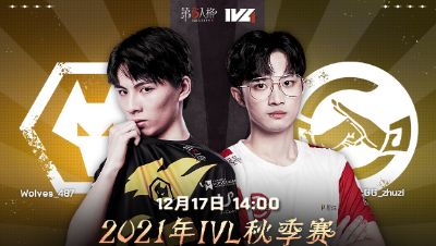 【2021IVL】秋季赛W10D1录像 Wolves vs GG 第三局