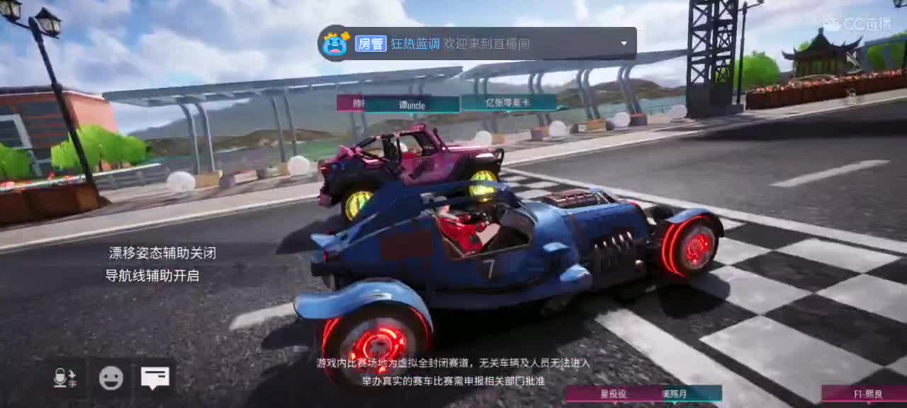 轮毂熟练度生涯称号