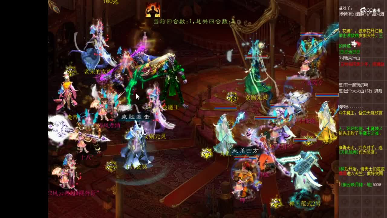 12.17虎啸对风云 清脆vs十八