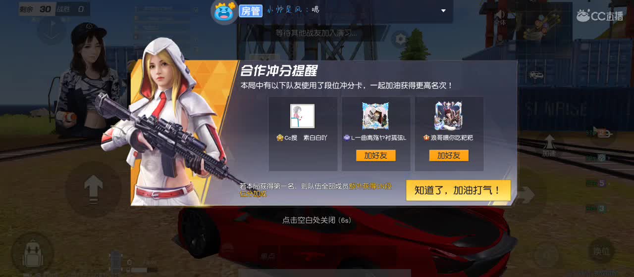 森林尽头是散落的光