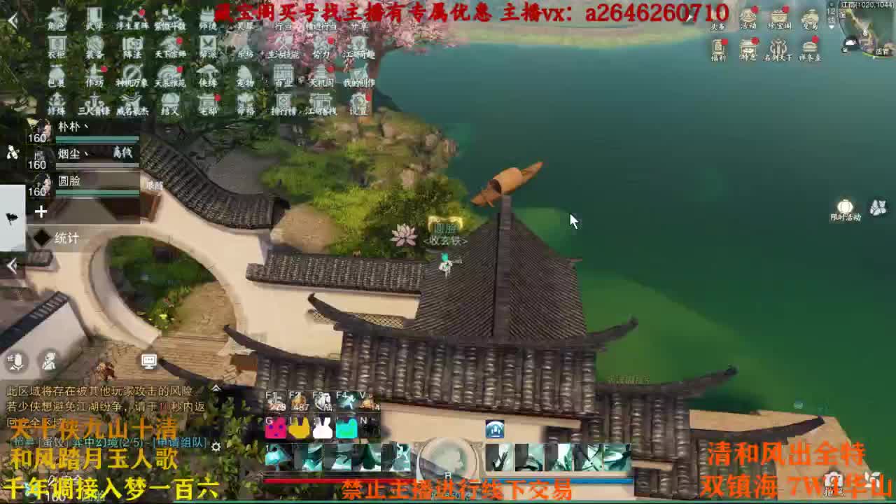 热烈庆贺欧洲人回到丙组