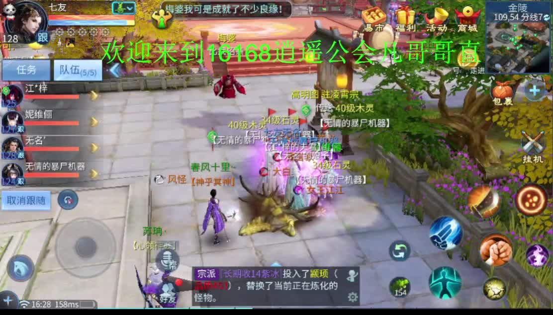 下午好！接托管~清日常接各种~ 第2段