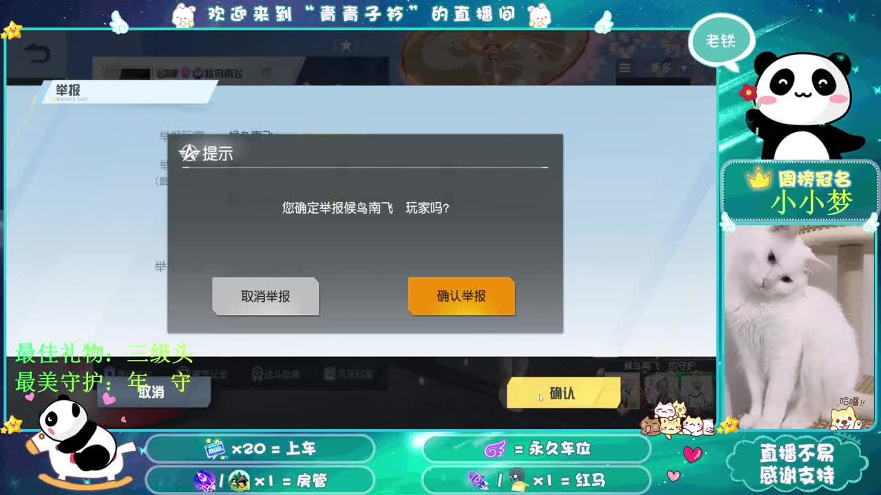 一日三餐 有人惦记便是幸福。 第2段