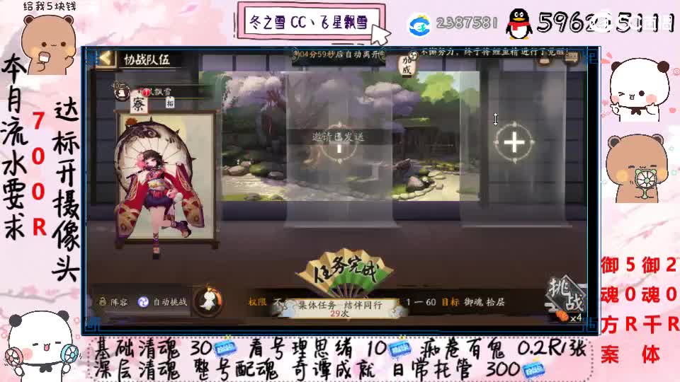 大神年度人物评选求投票