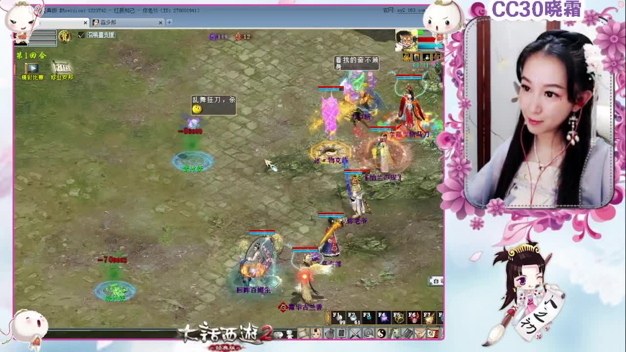 抓心性，养孩子 第1段