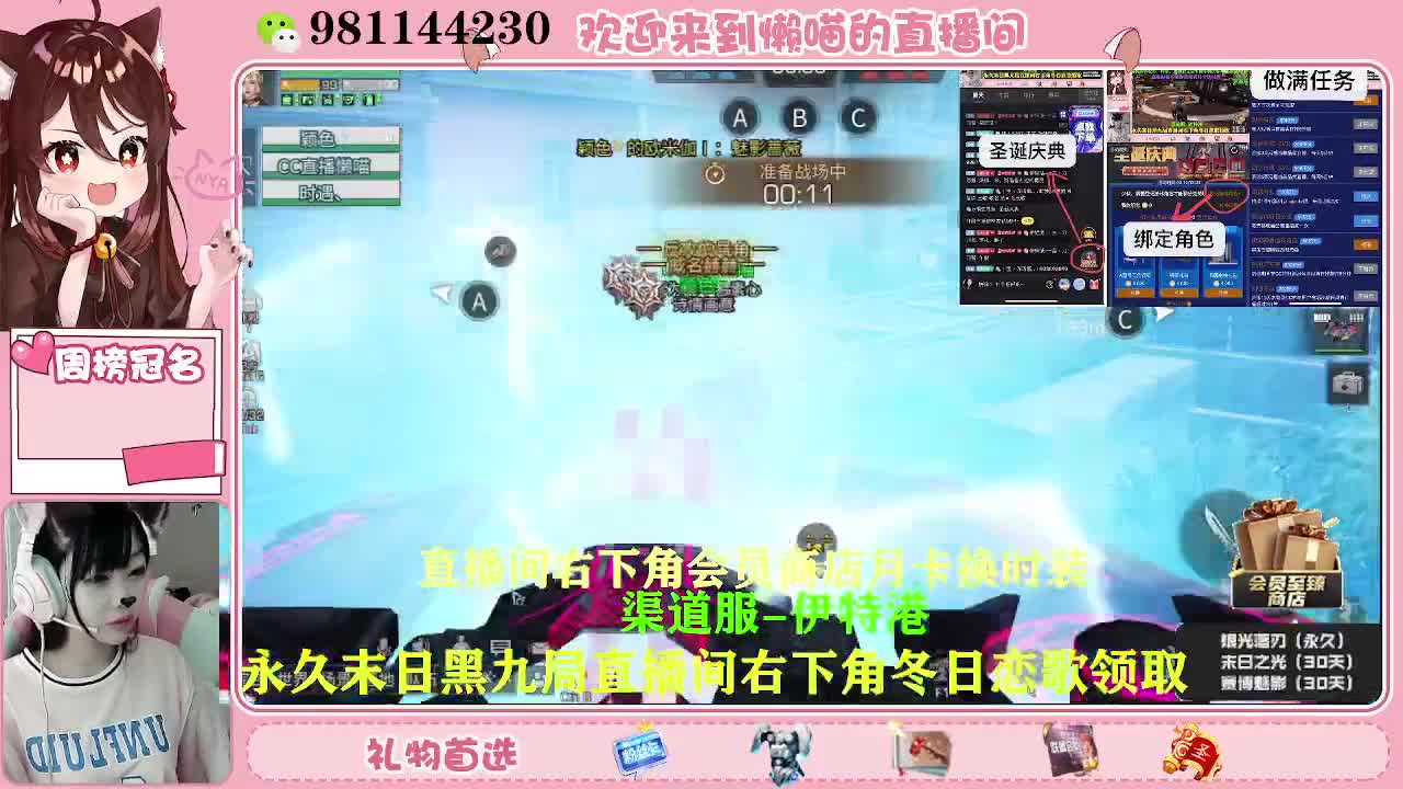 白嫖狗cc快来 第1段