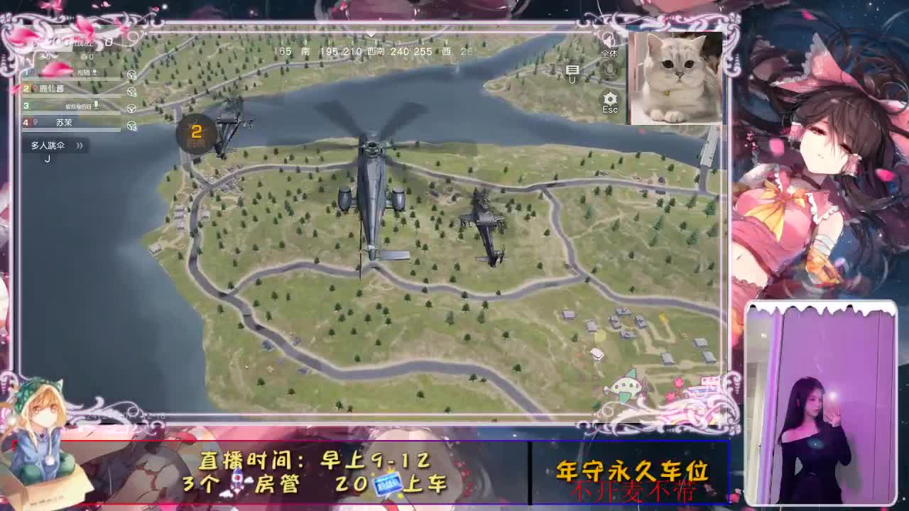 是心动吖 第1段