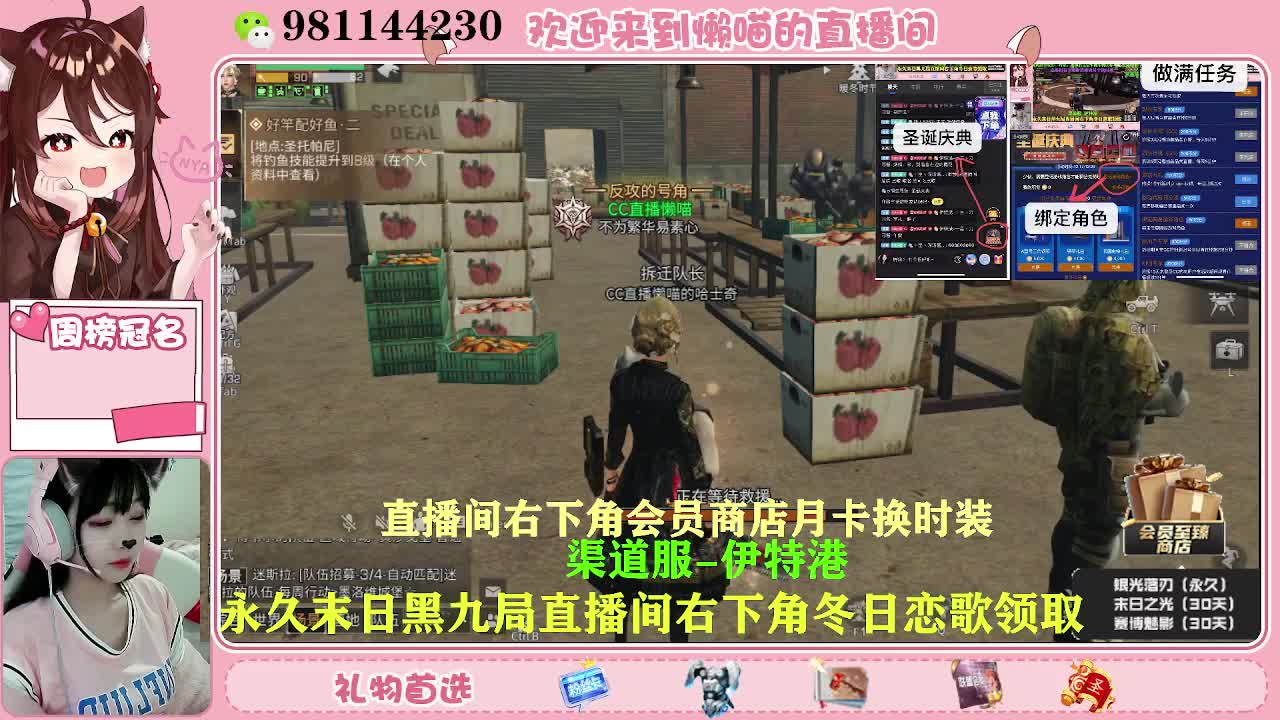 白嫖狗cc快来 第2段