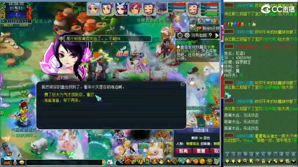 文昌阁周六铃铛
