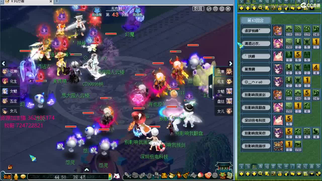 浩文 服战VS彩云之南 第1段