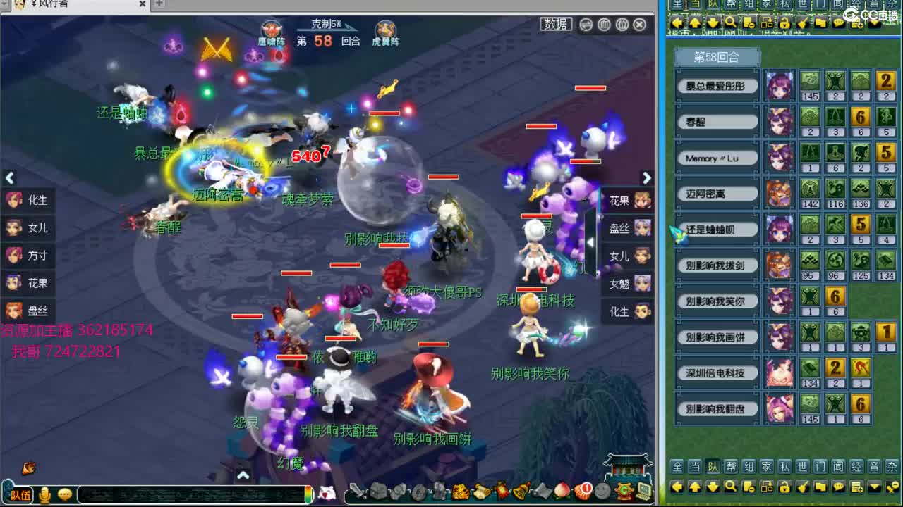 浩文 服战VS彩云之南 第2段