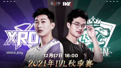 【2021IVL】秋季赛W10D1录像 XROCK vs Reborn 第二局