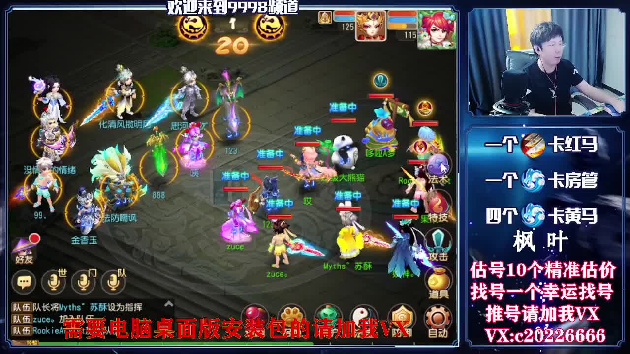 在线免费接资源！~~~~~ 第2段