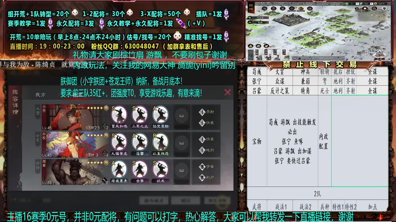 0元大神答疑，细节配将、估号 第2段