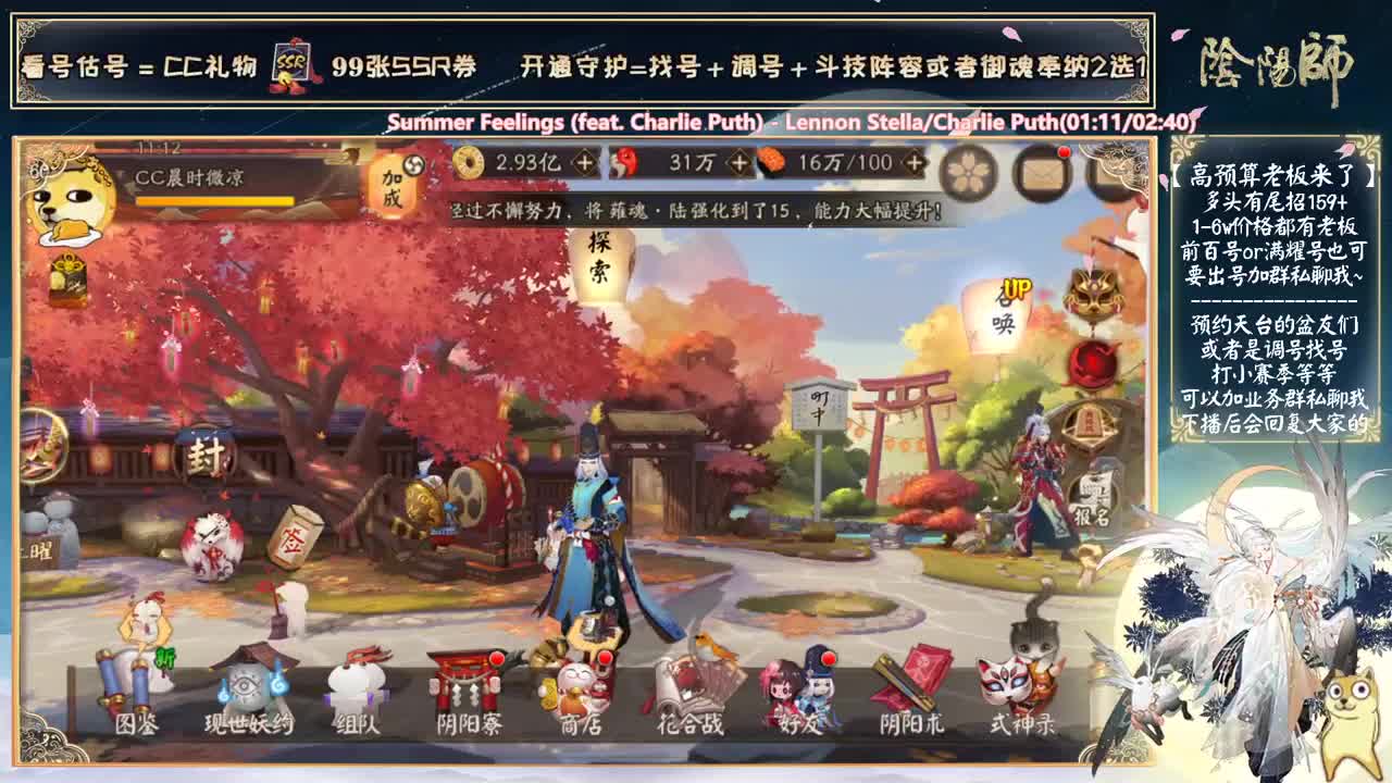 温柔鱼塘斗技挑战来了~ 第1段