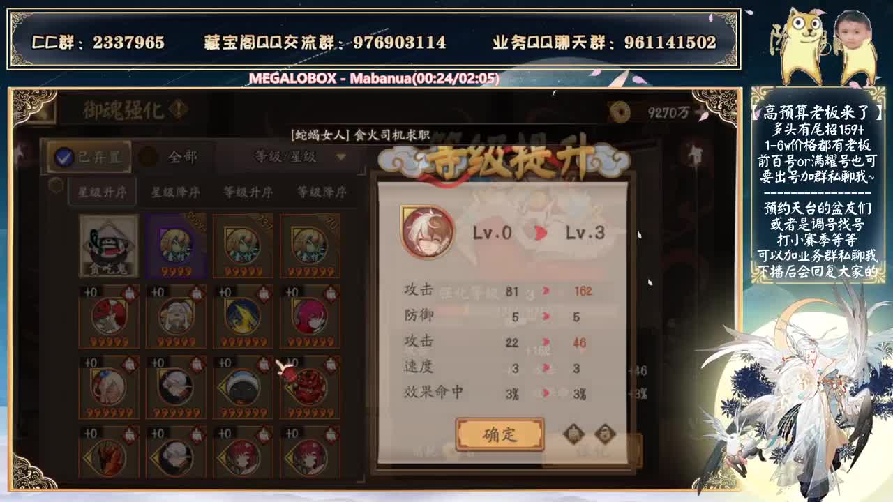 温柔鱼塘斗技挑战来了~ 第2段