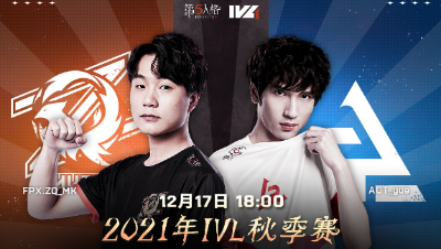 【2021IVL】秋季赛W10D1录像 FPX.ZQ vs ACT 第二局